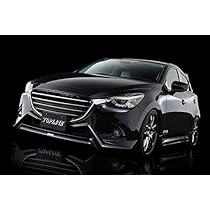Amazon.co.jp: ARNAGE DJデミオ フロントハーフスポイラー 塗装
